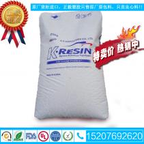 K-Resin® KR03