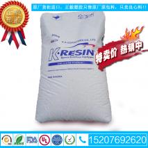  K-Resin® KK38